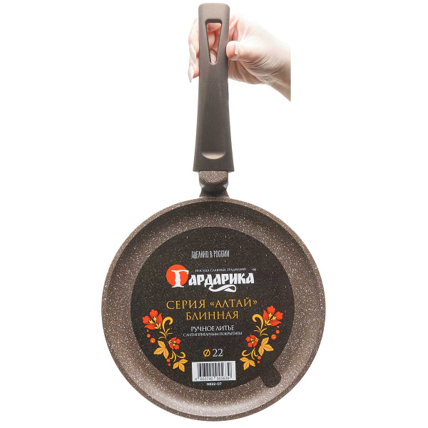 Сковорода Гардарика блинная 22 см 0822-07 х10
