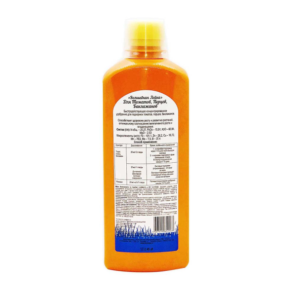 Волшебная Лейка Томаты, перцы, баклажаны 0,5л БХЗ х12 