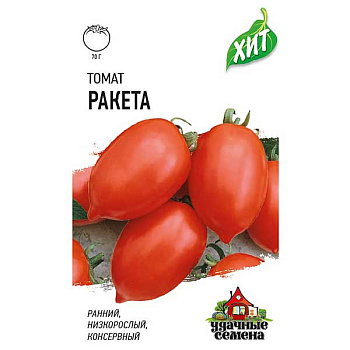 Семена Томат Ракета (металл) Гавриш