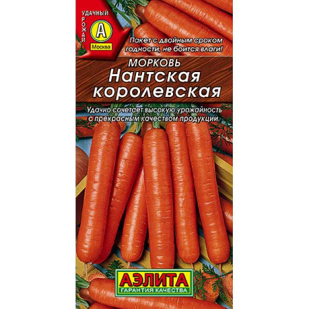 Морковь Нантская королевская Аэлита Ц "Лидер" x10