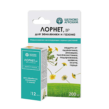Средство защитное от сорняков Щелково Агрохим Лорнет ВР 50 мл