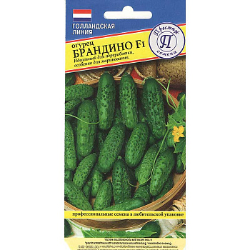 Огурец Брандино Престиж Ц