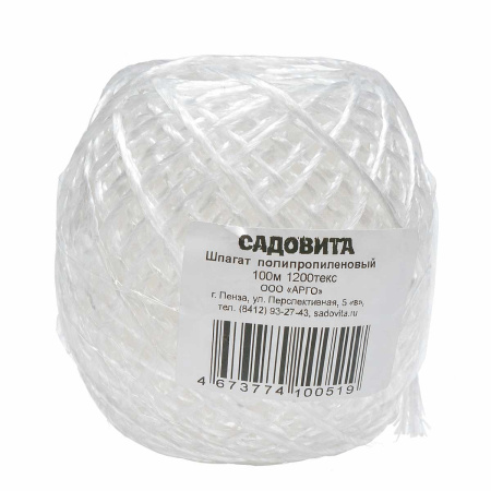 Шпагат полипропилен белый 100м 1200текс САДОВИТА х50