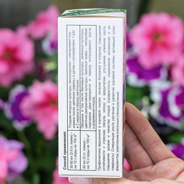 Богатый микро Ca кальций 1%+микроэлементы 0,1 л  х30 