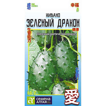 Кивано Зеленый дракон СемАлт Ц