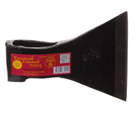 Топор Б3 с прямым лезвием*150 мм 1300 гр без топорище Ижсталь*20шт