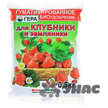 БИОудобрение (ГУМИ) 0,5кг. для клубники ГЕРА х30 
