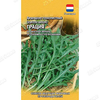 Рукола (двурядник) Грация Гавриш Ц