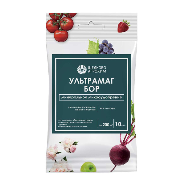 Ультрамаг Бор 10 мл х50 