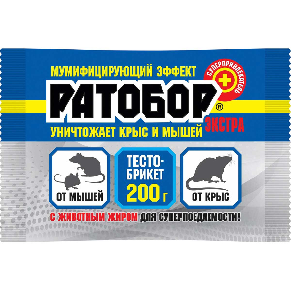 РАТОБОР тесто брикет 200г (пакет) ЭКСТРА х30