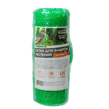 Сетка от птиц 2*10 10г/м2 (12*12мм) САДОВИТА (30)
