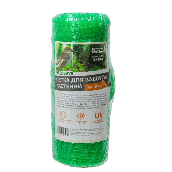 Сетка от птиц 2*10 10г/м2 (12*12мм) САДОВИТА (30)