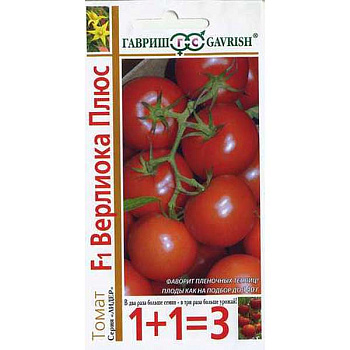 Семена Томат Верлиоко плюс 1+1 Гавриш