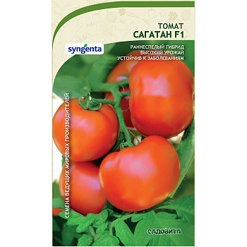 Семена Томат Сагатан F1 10 шт Syngenta/Садовита