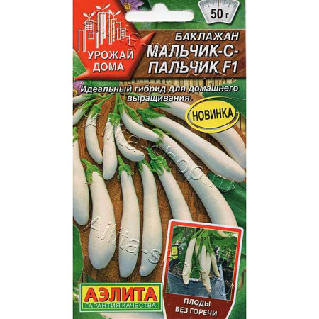 Баклажан Мальчик с пальчик Аэлита