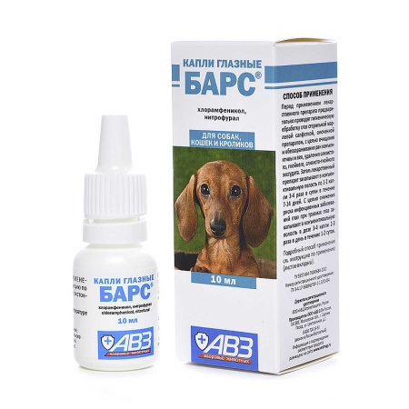 Барс капли глазные 10мл АВ126 x10/100