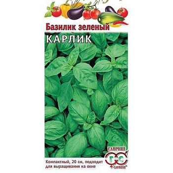 Базилик Карлик зеленый Гавриш Ц