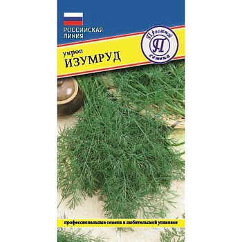 Семена Укроп Изумруд Престиж Ц