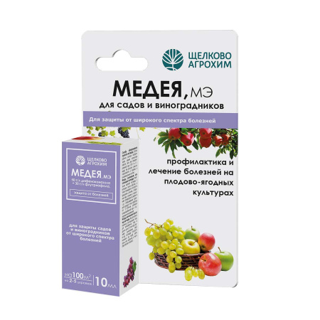 Медея МЭ (50+30 г/л) 10 мл х40
