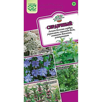 Лекарственный огород Сердечный Гавриш Ц