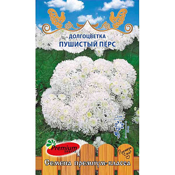 Семена Долгоцветка Пушистый Перс Премиум Сидс Ц 