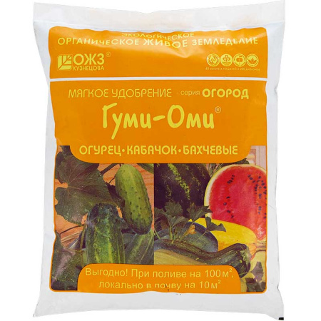 Гуми-ОМИ огурец,кабач.,бахчев. 0.7кг х20 