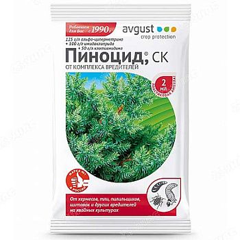 Пиноцид 2 мл (от вредителей на хвойных) Августх200