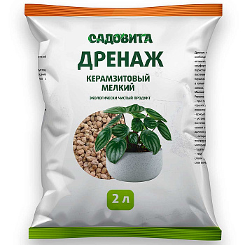 Керамзитовый дренаж 2 л мелкий САДОВИТА х10/600 