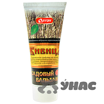 Вар садовый 110г "Бальзам" живица тюбик (Ортон) х16 04-005