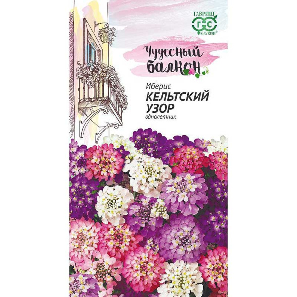 Иберис Кельтский узор (Чудесный балкон)Гавриш Ц 