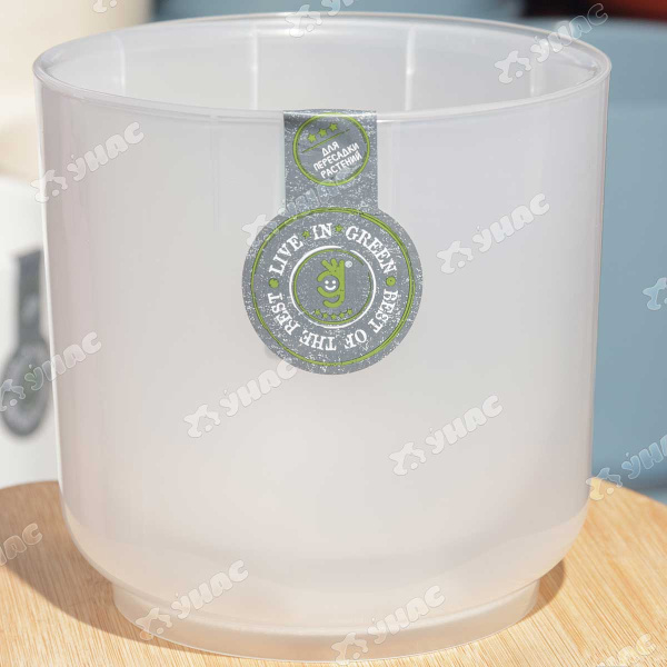 Горшок "Дельта" 3,2 л прозрачный с вкладкой Д17-00 Ливингрин 