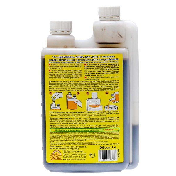 ЗДРАВЕНЬ Аква д/лук,чеснок 1л  х6 