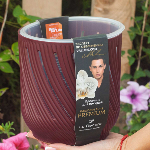 Кашпо Fleurs З,1 л Бордо КШ-3729 х8 
