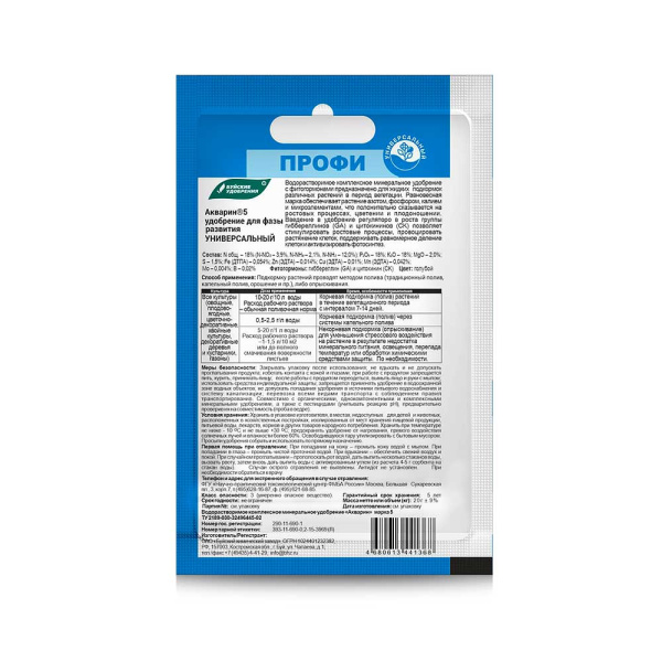 Акварин ПРОФИ "Универсальный"  20г БХЗ х60 