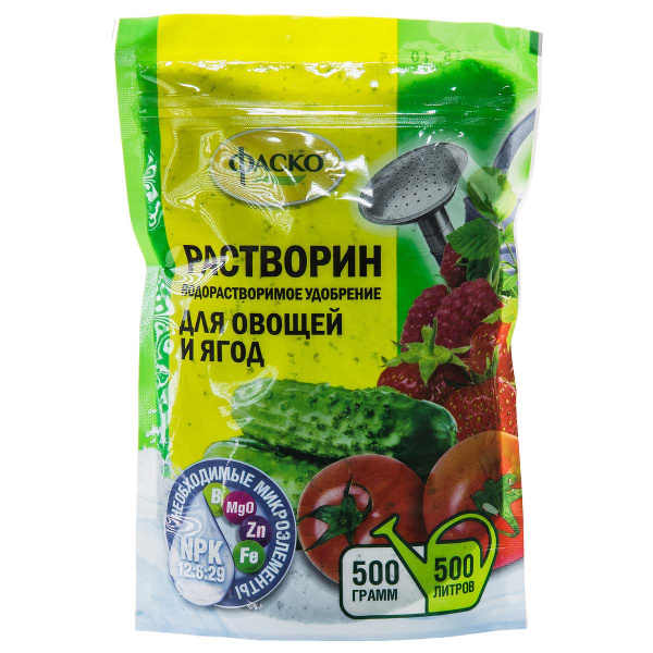 Удобрение Растворин для овощей и ягод 0,5 кг ФАСКО х15 