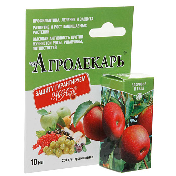 Агролекарь 10 мл., от болезней (МосАгро)  х65