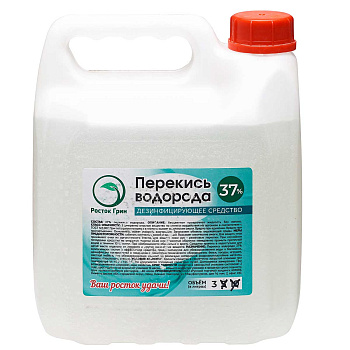 Перекись водорода 3л. (37%) Росток Грин