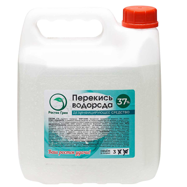 Перекись водорода 3 л (37%) Росток Грин