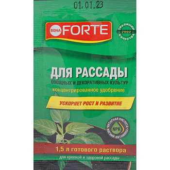 Бона Форте 10 мл для рассады 5/75 