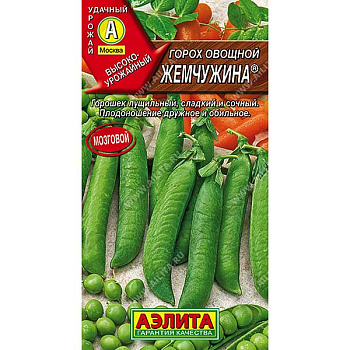 Горох Жемчужина 10г Аэлита Ц