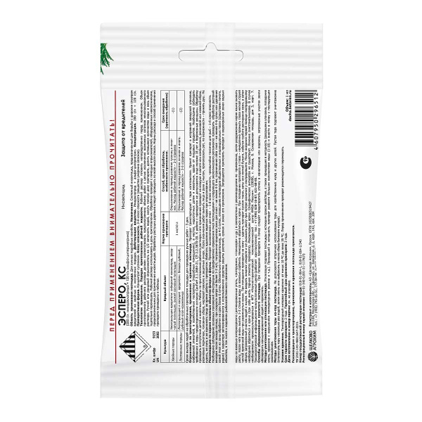 Эсперо КС 1мл (200+120г/л) от вредителей х50