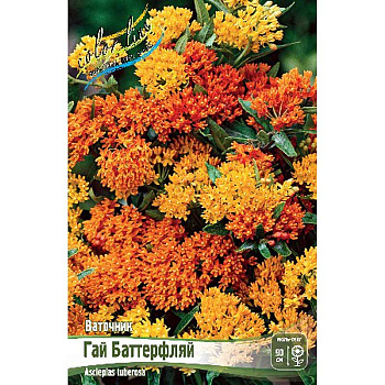 Ваточник Гай Баттерфляй I 1 шт