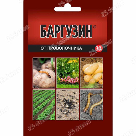 Баргузин 30 г (от проволочника для картофеля, луковичных) Ваше Хозяйство