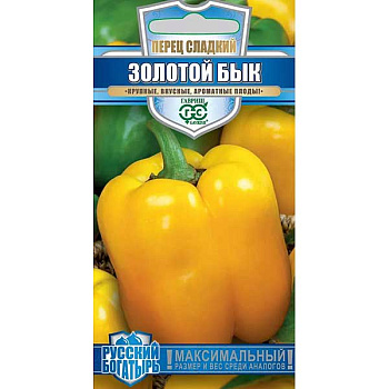 Семена Перец Золотой бык Русский богатырь  Гавриш Ц