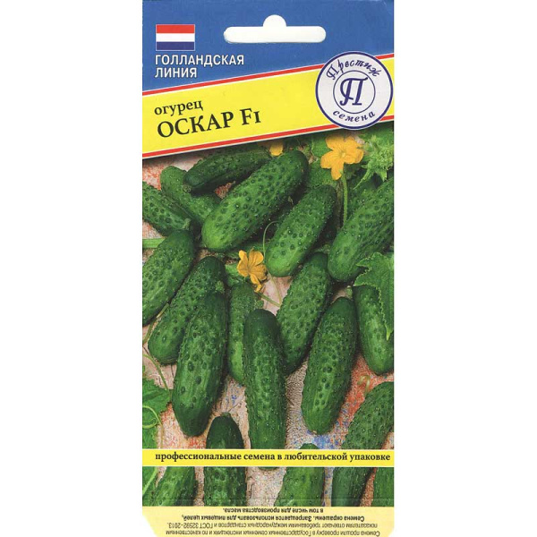 Огурец Оскар Престиж Ц