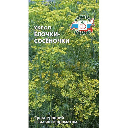 Укроп Елочки-сосеночки Седек Ц