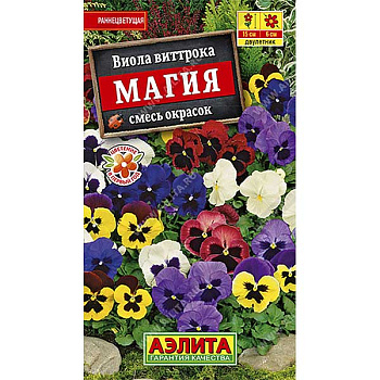 Виола Магия смесь Аэлита Ц 