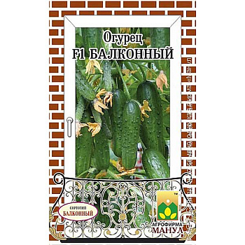Огурец Балконный Манул Ц х10/50