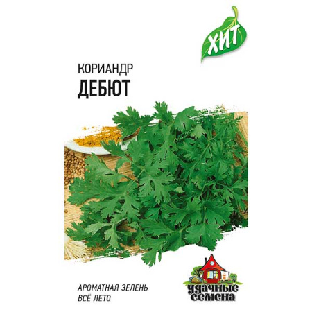 Кориандр Дебют (метал)  Гавриш Ц