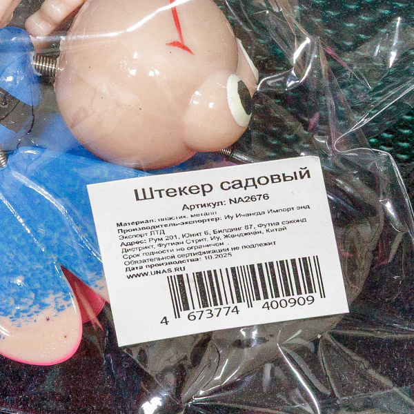 Штекер садовый Пчелка 10*7см NA2676 (480)